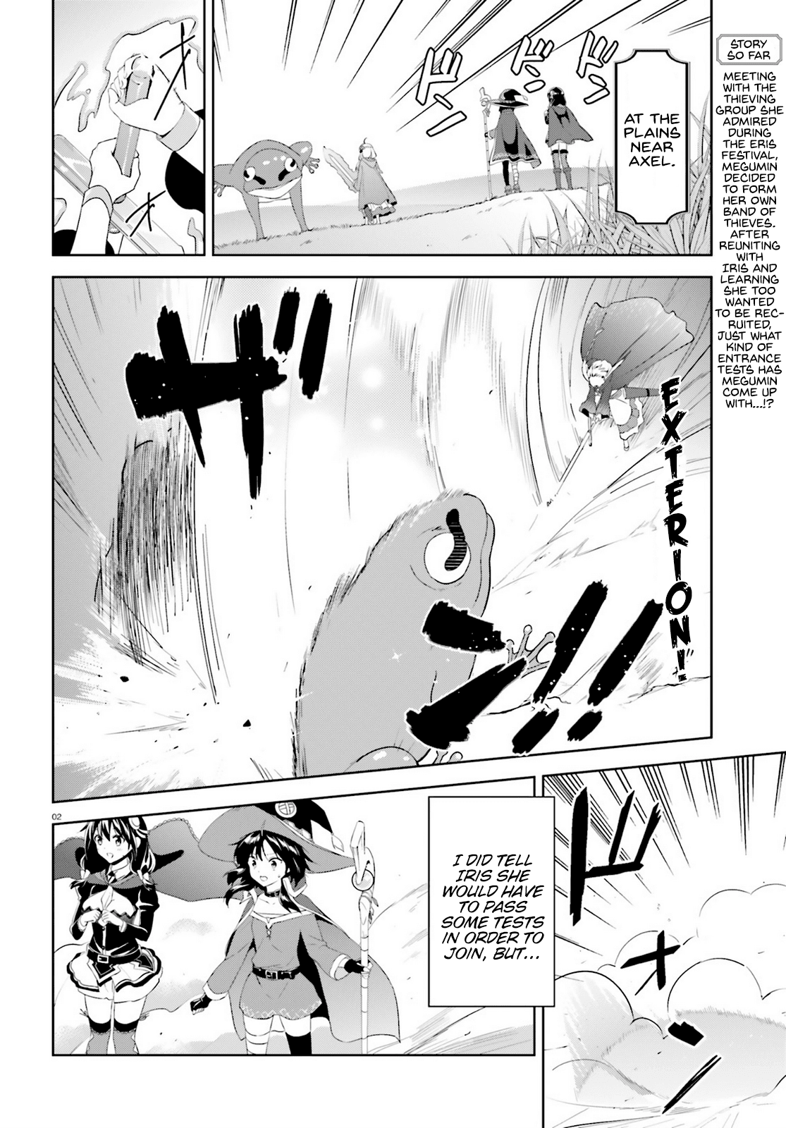 Zoku, Kono Subarashii Sekai ni Bakuen wo! Chapter 2 2